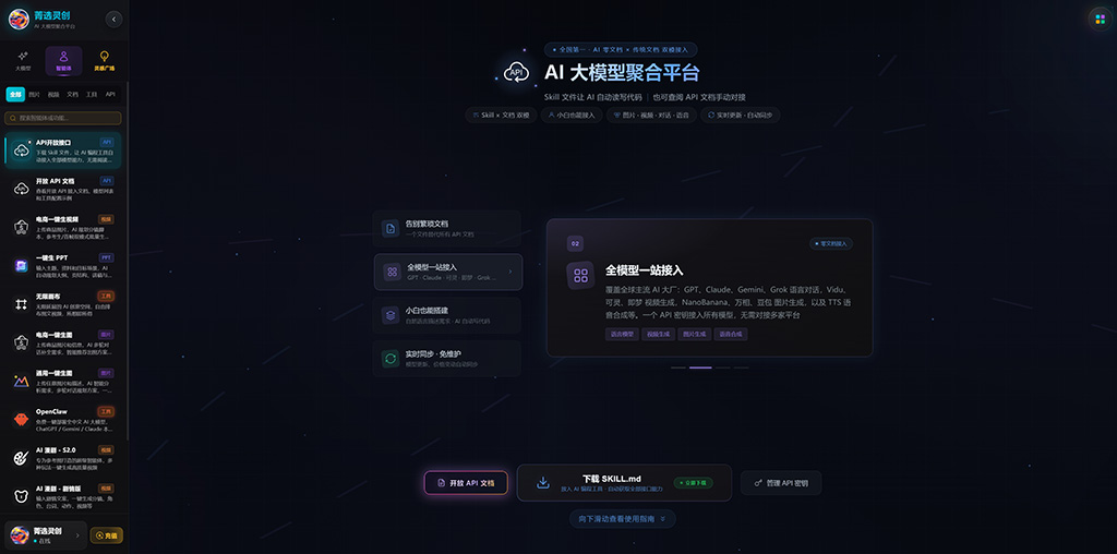 横版素材参考图