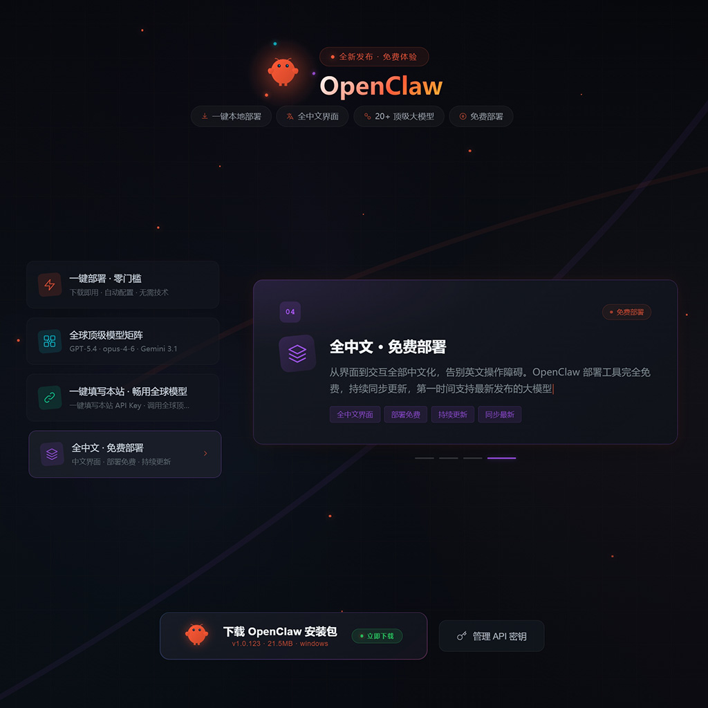 菁选灵创技术研发中心合作洽谈